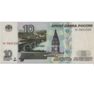 СМС банкнота бумажная продукция