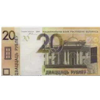 СМС банкнота наличные