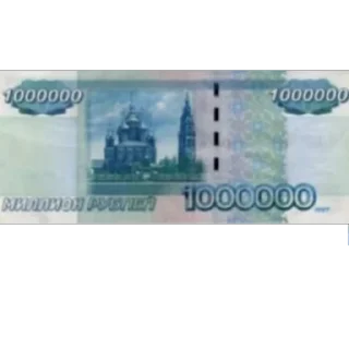 СМС скриншот прямоугольник