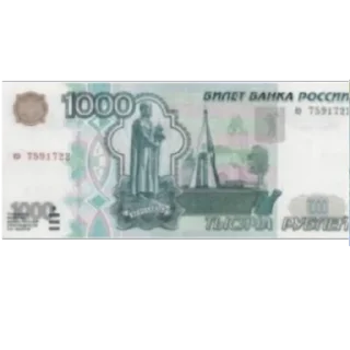 СМС скриншот шрифт