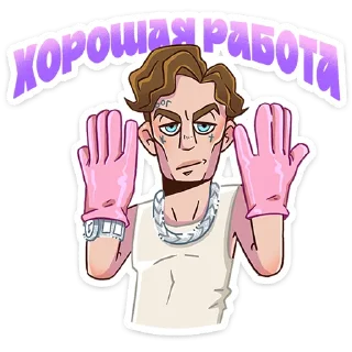 Sticker MONEYKEN x INSTASAMKA @TgSticker - 8