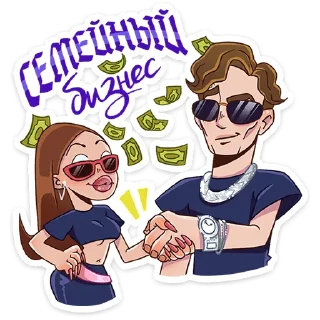 Sticker MONEYKEN x INSTASAMKA @TgSticker - 5