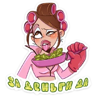 Sticker MONEYKEN x INSTASAMKA @TgSticker - 3