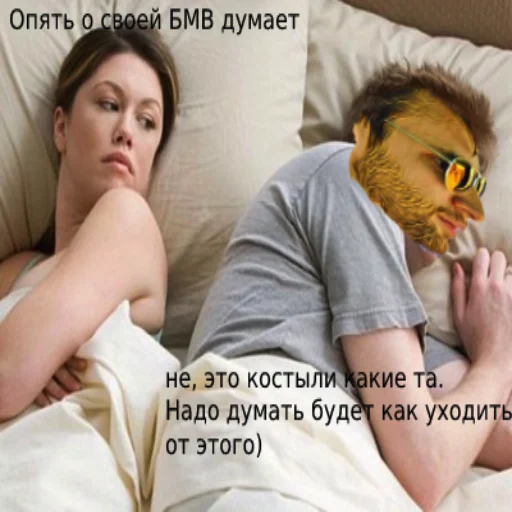 Стикер monitoring_memepack - 1