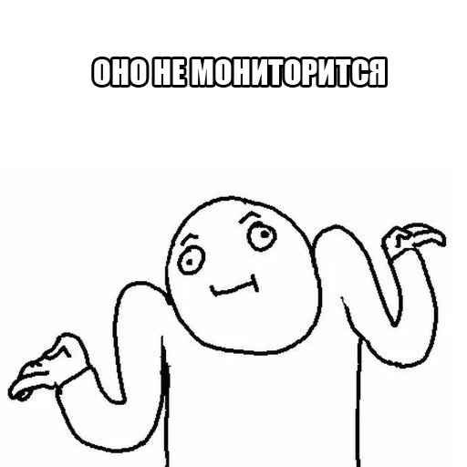 Стикер monitoring_memepack - 1