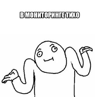 Sticker Monitoring - 8