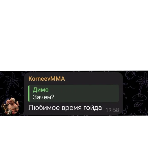 Стикер monke_gojda_pon - 1