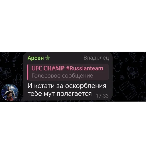 Sticker monke_gojda_pon - 1