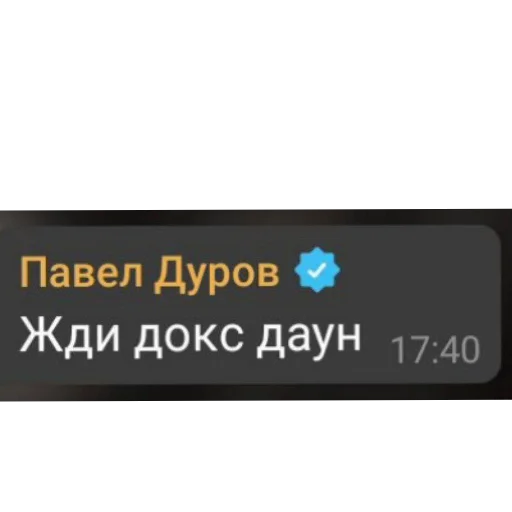 Стикер monke_gojda_pon - 1