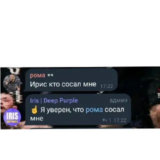 Стикер монке гойда пон - 4