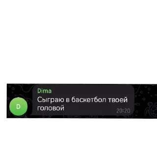 Стикер монке гойда пон - 8