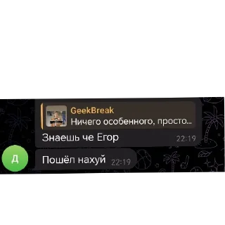 Стикер монке гойда пон - 9