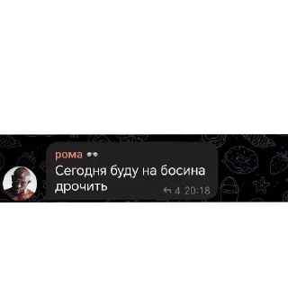 Стикер монке гойда пон - 11