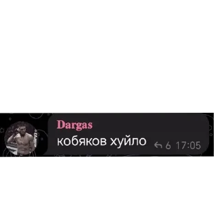 Стикер монке гойда пон - 10