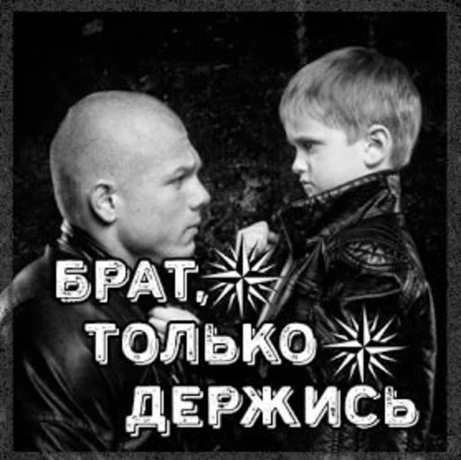 human face text poster