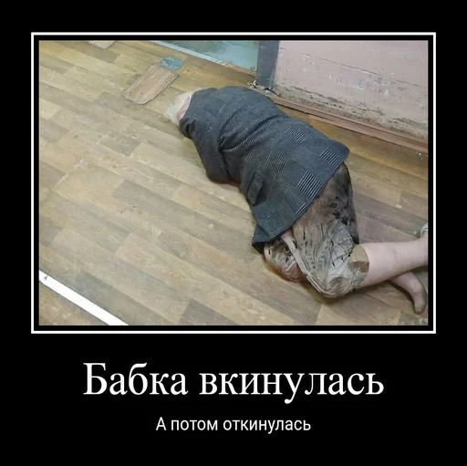 млекопитающее одежда Человек