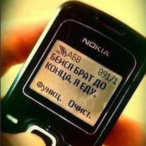 СМС .gadget мобильный телефон