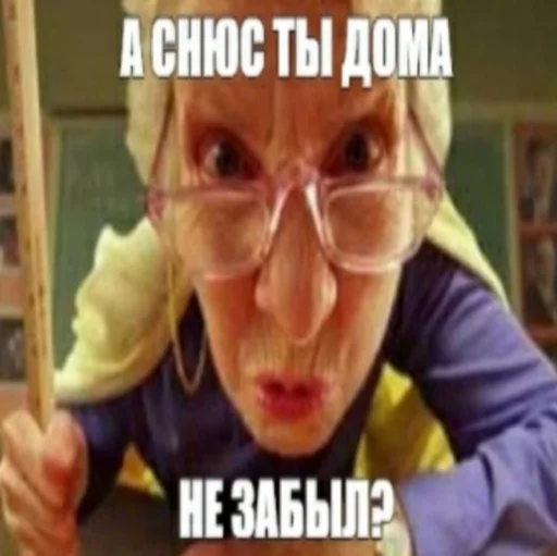 СМС человеческое лицо Человек