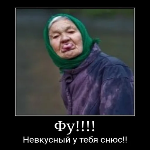 human face text clothing