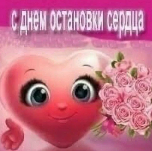 text toy animal figure