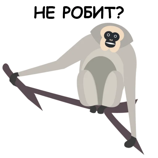 Sticker Обезьяна Сильвупле @stickerus - 9