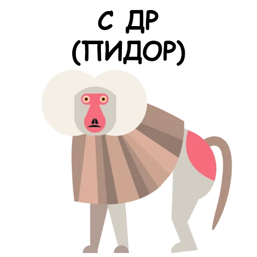 Sticker Обезьяна Сильвупле @stickerus - 6
