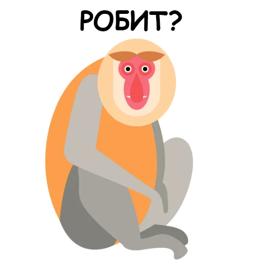Sticker Обезьяна Сильвупле @stickerus - 5