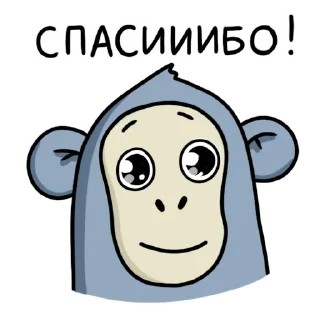 Sticker Обезьянка Mono - 9