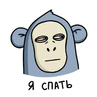 Sticker Обезьянка Mono - 5