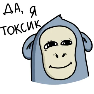 Sticker Обезьянка Mono - 4