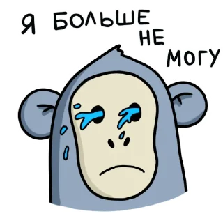 Sticker Обезьянка Mono - 10