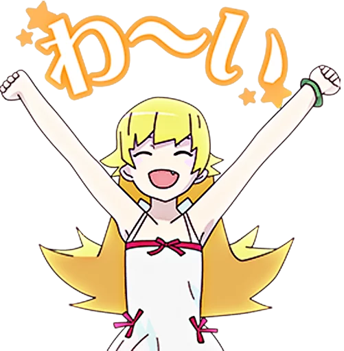 клипарт мультфильм иллюстрация