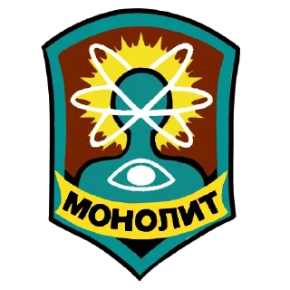 Стикер MONOLITH @andreynichaev - 10