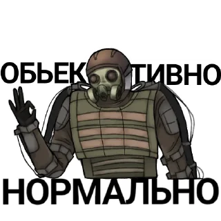 Стикер MONOLITH @andreynichaev - 5