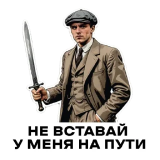 Стикер MonroShelby by @fabula_ai_bot - 11