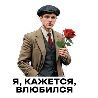 Стикер MonroShelby by @fabula_ai_bot - 9