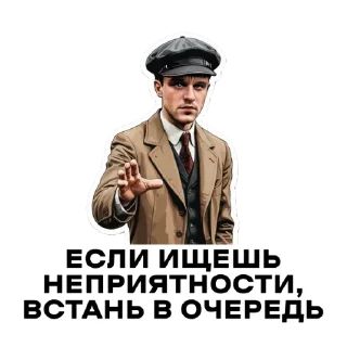 Стикер MonroShelby by @fabula_ai_bot - 3