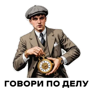 Стикер MonroShelby by @fabula_ai_bot - 0