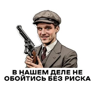 Стикер MonroShelby by @fabula_ai_bot - 2