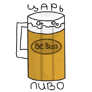 Стикер монрошка - 8