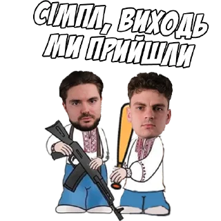 Стикер Monte by @monte_esports - 2