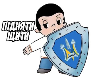 Стикер Monte by @monte_esports - 11