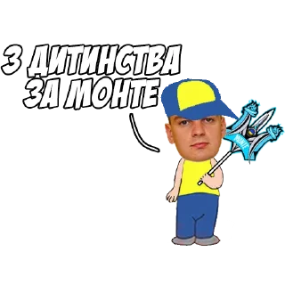 Стикер Monte by @monte_esports - 4