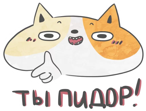 Кот Маняу - клипарт