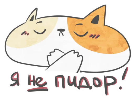 клипарт рисование иллюстрация