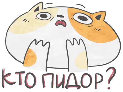 клипарт рисование иллюстрация