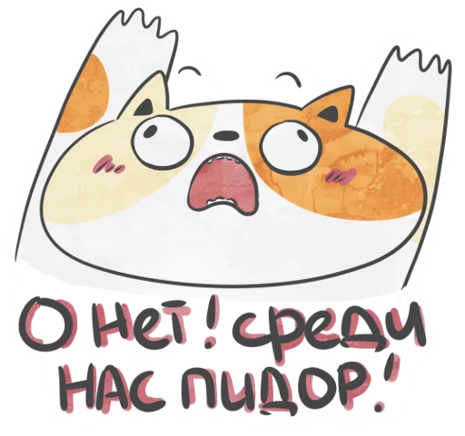 СМС клипарт рисование