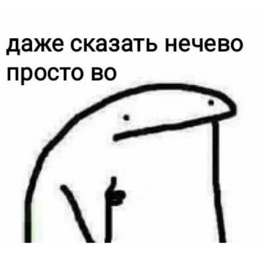 ну..э..mood - 