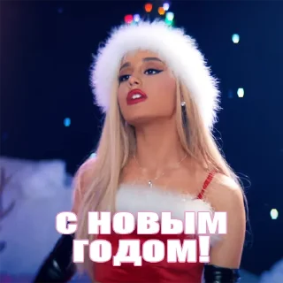 Стикер mood: ariana grande - 3