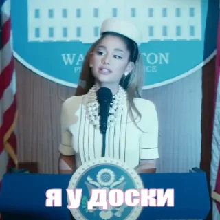 Стикер mood: ariana grande - 4